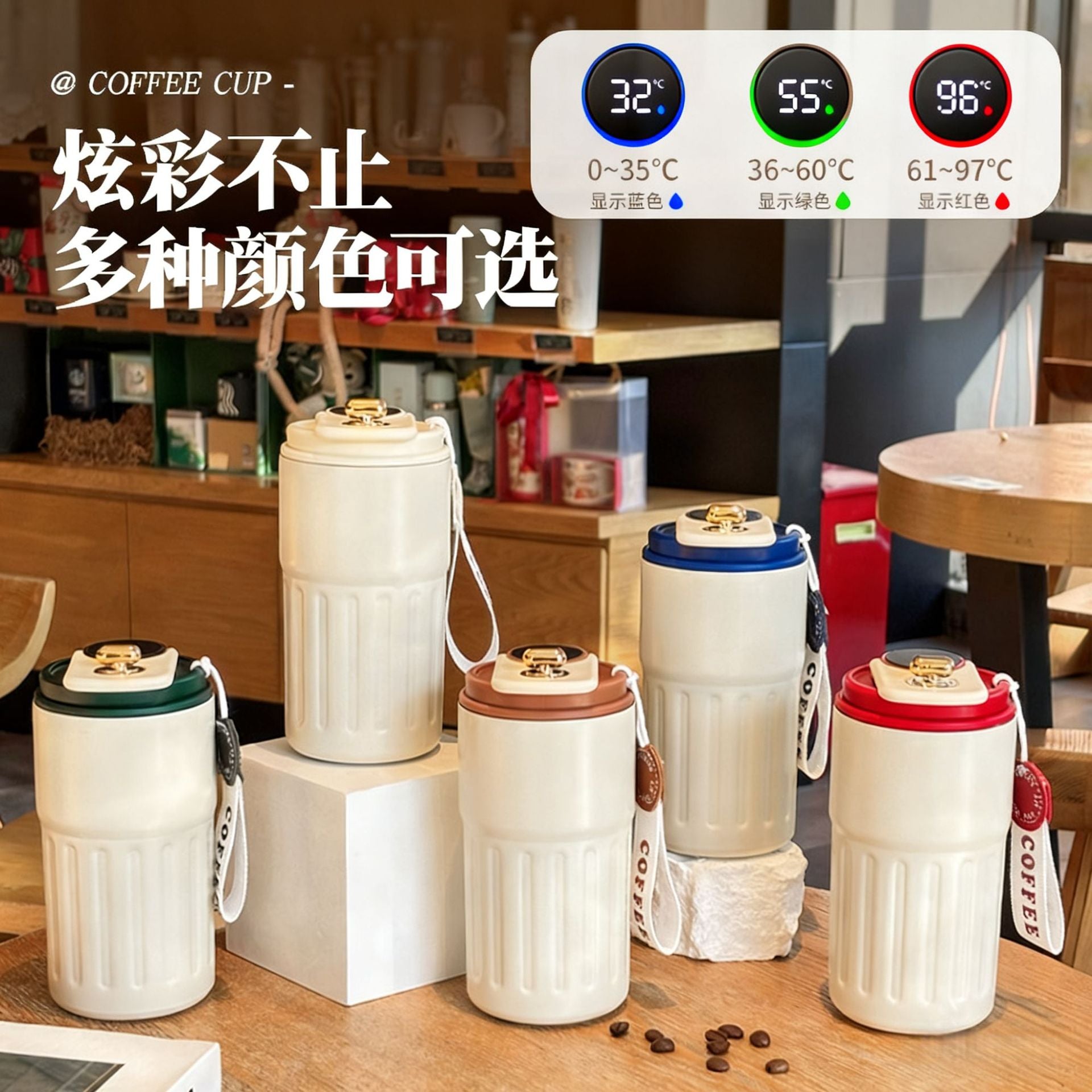 Summer Insulated Stainless Steel Water Cup, Thermos Cup, Coffee Cup, Double-Layer Car Cup, Smart Display Gift Cup, Customizable